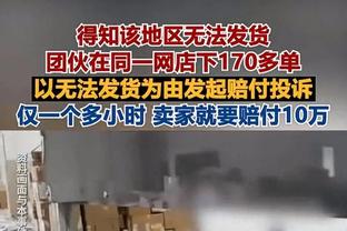 曼晚：如果拉什福德糟糕表现继续下去，曼联可考虑用他进行交易